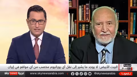 توتر متصاعد: إيران تعلق التعاون مع الوكالة الذرية بعد انتقادات