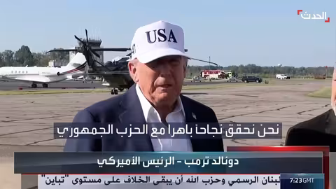 ترمب يسخر من إعلان ماسك لتأسيس حزب سياسي جديد