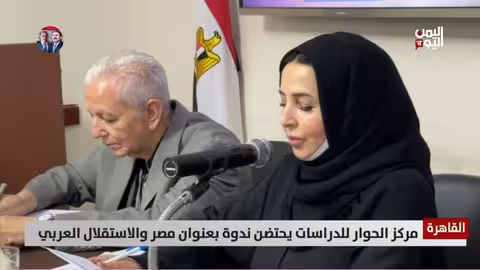 مصر واليمن: علاقات تاريخية ودعم للثورات العربية