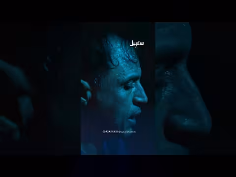 مشهد من برنامج: كابوس يطارد الناس في الحلم والواقع