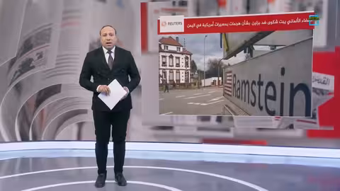 هدوء حذر في البحر الأحمر وشكوى ألمانية بشأن هجمات أمريكية باليمن