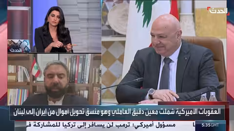 الخزانة الأميركية تفرض عقوبات تستهدف شبكة تمويل حزب الله