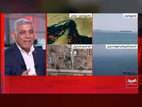 ترمب محبط من العرض الإيراني