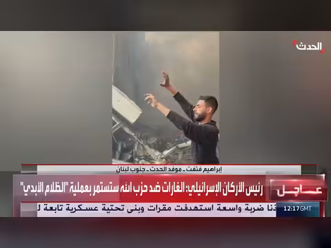 دمار واسع في كورنيش المزرعة ببيروت بعد غارة إسرائيلية