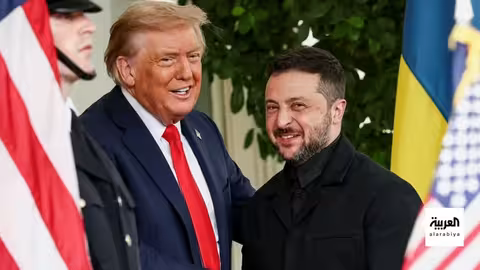 لقاء ترامب وزيلينسكي: تحسن في العلاقات وموقف أمريكي مبهم من الحرب