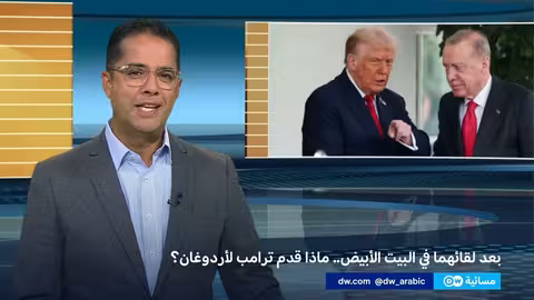 لقاء ترامب وأردوغان: تطورات في ملفات العقوبات والمقاتلات