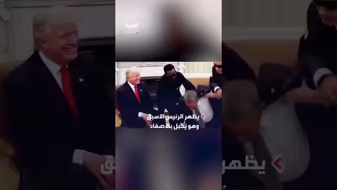 ترمب ينشر فيديو ذكاء اصطناعي يظهر أوباما مقيداً من قبل الإف بي آي