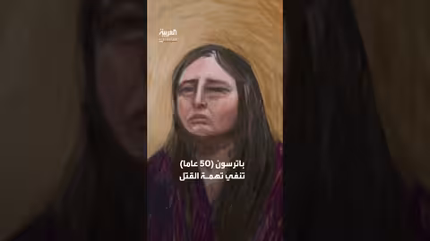 محاكمة قاتل الفطر السام تبدأ في أستراليا