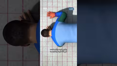 وهم الطفو: كيف يخدع الراقص يامان عقولنا؟