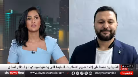 سوريا وروسيا: إعادة تقييم العلاقات وتشكيل حكومة جديدة