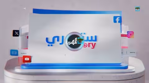 جريمة قتل مروعة تهز البيضاء: شاب يقتل والده ويُقتل بدوره