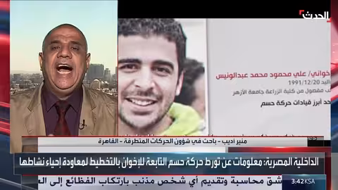 قادة حسم الإخوانية يقيمون في تركيا، وفقاً لباحث.