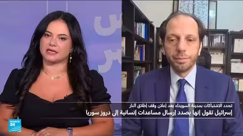 السويداء: تصاعد العنف وتحشيد عشائري يهدد الوضع الأمني