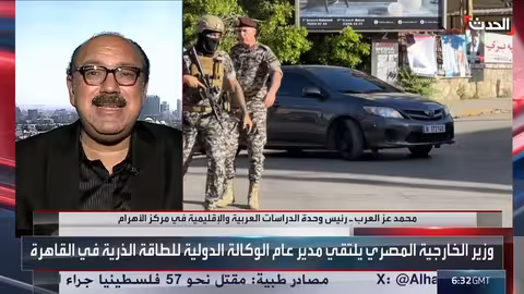 زيارة عرقجي لمصر... مفاوضات نووية وتوازنات إقليمية