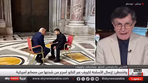 تحول أمريكي في دعم أوكرانيا... ترامب يربط السلاح بشروط النيتو