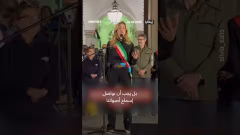 عمدة جنوا الإيطالية تطالب بوقف الإبادة في غزة