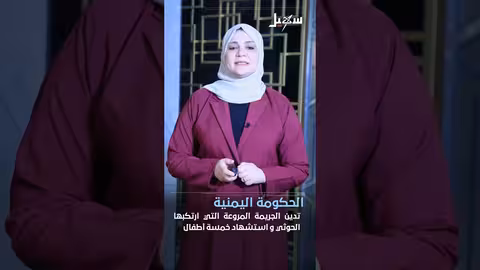 أخبار سهيل المختصرة - 13 يوليو 2025