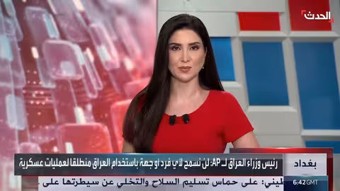 السوداني يشدد رفض العراق استخدامه منصة لتهديد الأمن الإقليمي