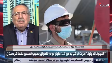 الاتفاق النفطي بين بغداد وأربيل: نائب سابق يشدد دستوريته