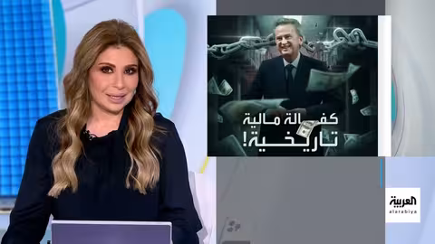 إخلاء سبيل رياض سلامة بكفالة قياسية يثير جدلاً في لبنان