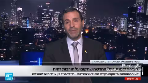 خطة إسرائيل لنقل مدنيي غزة إلى رفح تثير جدلاً واسعاً