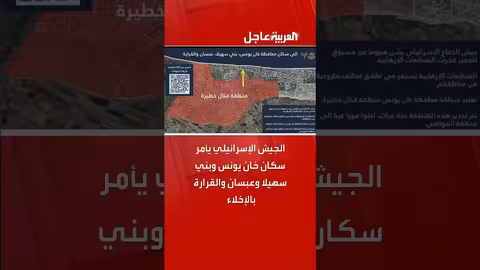 الاتحاد الأوروبي يقدم 10 مليارات يورو لأوكرانيا من أصول روسية مجمدة