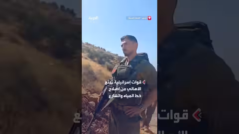 توترات وأحداث متصاعدة في منطقة غير محددة