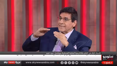 منظومة الدفاع الصاروخي الأمريكية القبة الذهبية... تفاصيل وتحديات