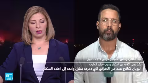 موجة حرائق وارتفاع قياسي في درجات الحرارة بأكثر من 45 درجة في تركيا