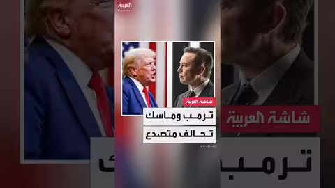 ماسك ينتقد ترامب علنًا بسبب مشروع ميزانية جديد