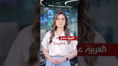 بيان عربي وإسلامي يدين فرض السيادة الإسرائيلية على الضفة الغربية
