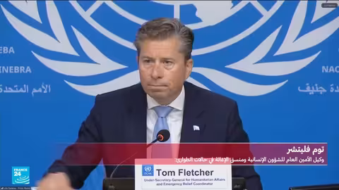 الأمم المتحدة تعلن المجاعة في غزة: تقرير رسمي