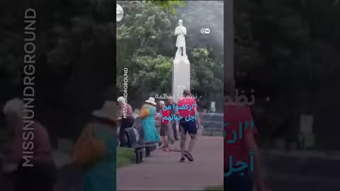 مقطع موسيقي قصير