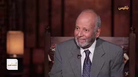 الشاهد 4 | عضو مجلس الشورى يحيى العرشي ـ الحلقة 6 ـ الاستقالة من نظام الحمدي