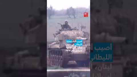 جورج عبد الله: من هو أقدم سجين في فرنسا؟