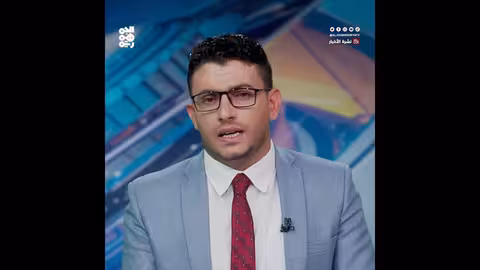 مؤتمر الأمم المتحدة لتعزيز إعلان قيام الدولة الفلسطينية