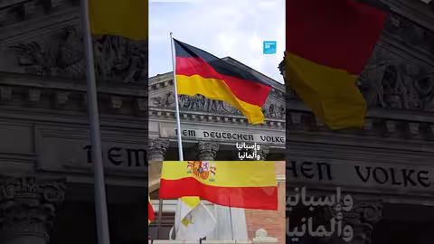 البرتغال تدعم خطة المغرب للحكم الذاتي في الصحراء الغربية