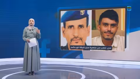 عنصرية مدير شرطة خور مكسر وحوادث وفاة أطفال بسبب الثعابين