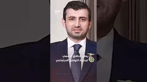 صهر أردوغان يطلق منصة تواصل اجتماعي جديدة