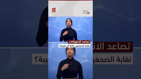 انتقادات صحفية يمنية لأداء نقابة الصحفيين خلال الحرب