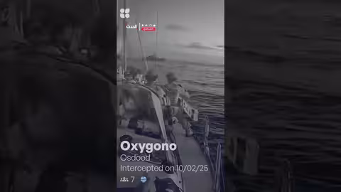 اقتحام القوات الإسرائيلية لسفينة أوكسِجونو المتجهة إلى غزة