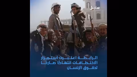 بث موسيقي متنوع على قناة سهيل الفضائية