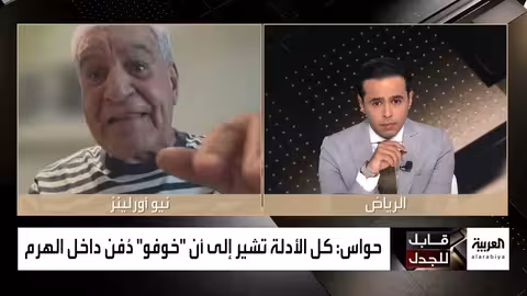 حوار د. زاهي حواس: دفاع عن الحضارة المصرية ومناقشة الأهرامات