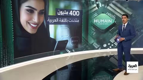 هيومن شات: تطبيق ذكاء اصطناعي سعودي للمحادثة باللغة العربية