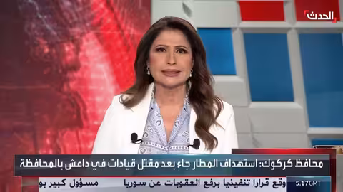 استهداف مطار كركوك الدولي... تحقيق يجري وتكهنات حول داعش