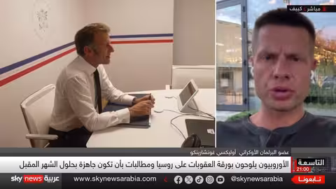 مقترحات سلام أوكرانيا: لقاءات مرتقبة وضمانات أمنية مشروطة