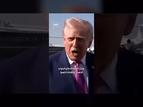 ترمب: سنفتح مضيق هرمز قريباً