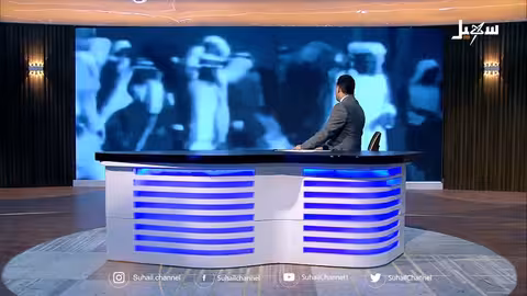 السعودية... ثلاثة قرون من الإعمار والإبهار