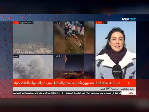 إخلاء السفارة الأمريكية في عمان وسط تهديدات محتملة وتصعيد إقليمي