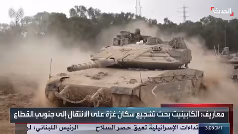 نتنياهو يرسل وفداً للدوحة لبحث هدنة غزة ورفض تعديلات حماس